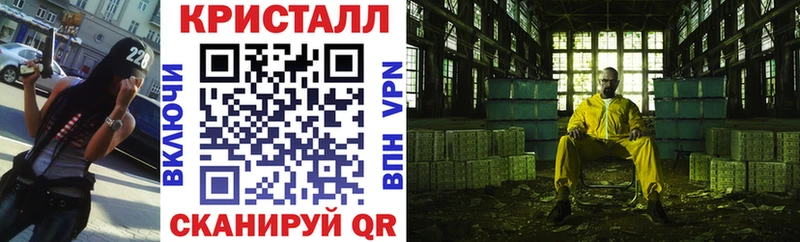 Амфетамин 97% Рыбное