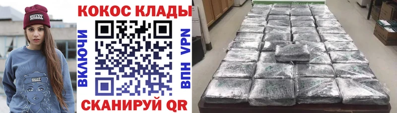 кракен   shop наркотические препараты  Cocaine Columbia  хочу наркоту  Рыбное 
