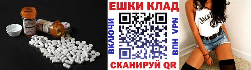 OMG зеркало  Рыбное  Ecstasy бентли 