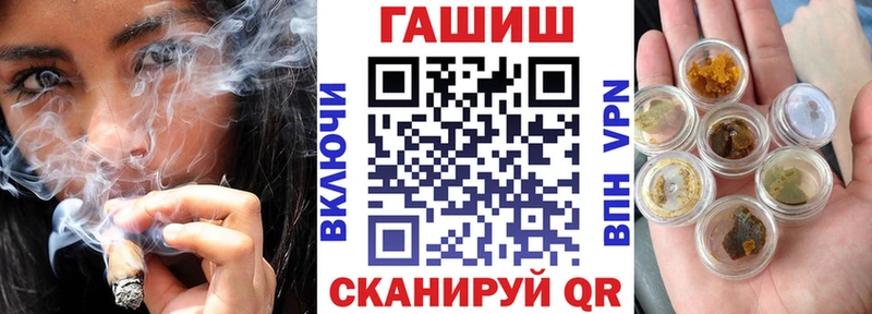 ГАШИШ Premium Рыбное