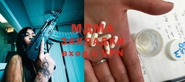 марки nbome Аркадак