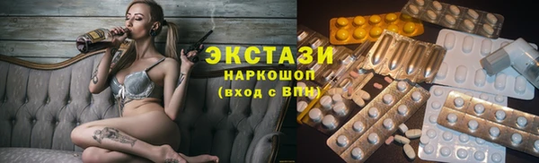 герыч Армянск