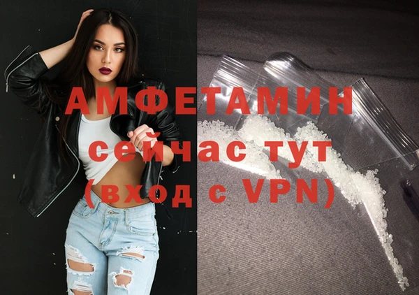 mdpv Арсеньев