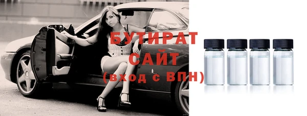 марки nbome Аркадак
