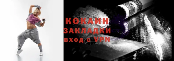 mdpv Арсеньев