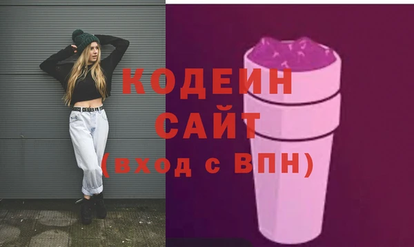 герыч Армянск