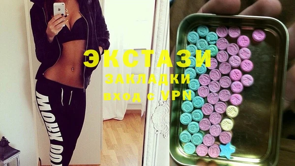 герыч Армянск