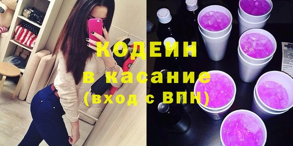 герыч Армянск
