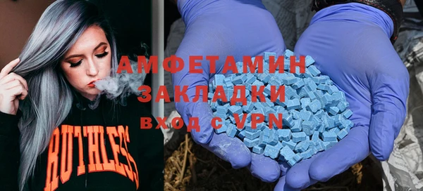 mdpv Арсеньев