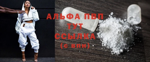 mdpv Арсеньев