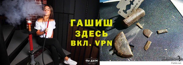 марки nbome Аркадак