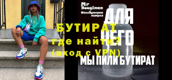 mdpv Арсеньев