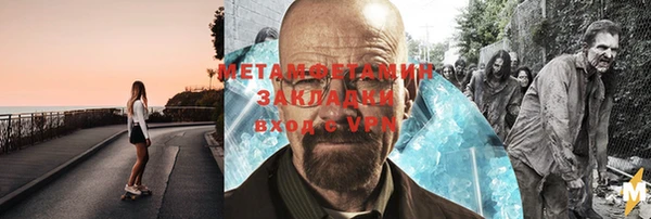 mdpv Арсеньев
