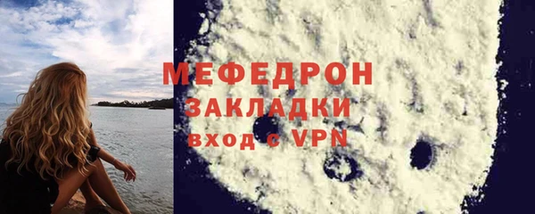 mdpv Арсеньев