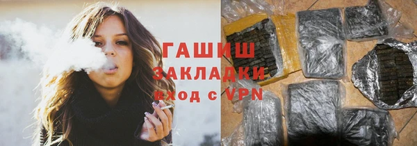 mdpv Арсеньев