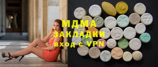 mdpv Арсеньев