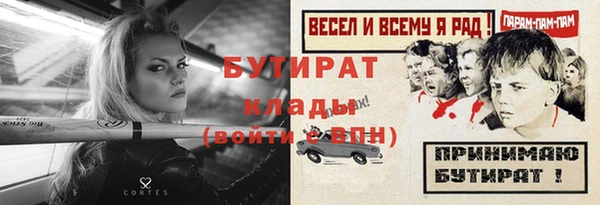 герыч Армянск