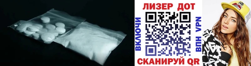 ЛСД экстази ecstasy omg сайт Рыбное цены наркотик