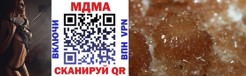 купить наркотики сайты  Рыбное  МДМА crystal 