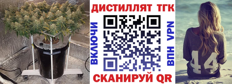 гидра ссылка  Рыбное  ТГК THC oil  как найти закладки 